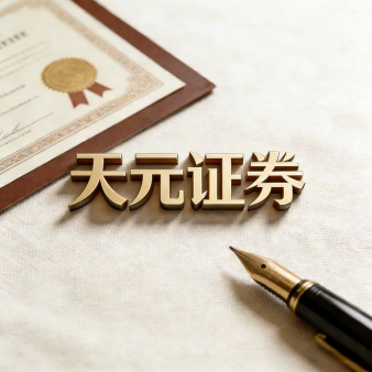 线上股票配资注册 - 散户炒股杠杆如何开户